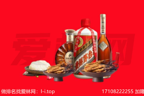 白银市礼品回收.jpg