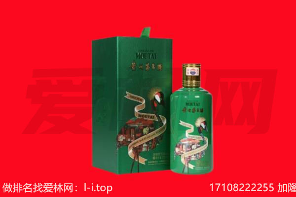 白银市回收出口茅台酒.jpg