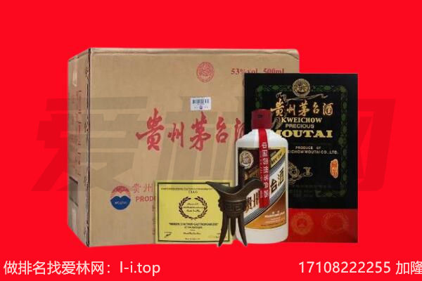 白银市回收茅台酒礼盒空酒瓶.jpg
