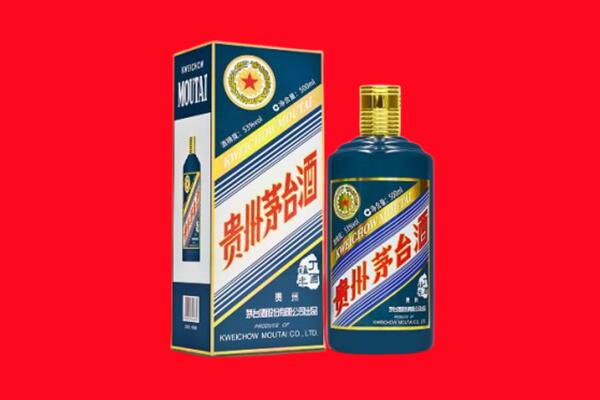 白银市回收贵州茅台.jpg