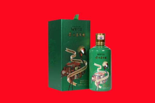 白银市回收出口茅台酒.jpg